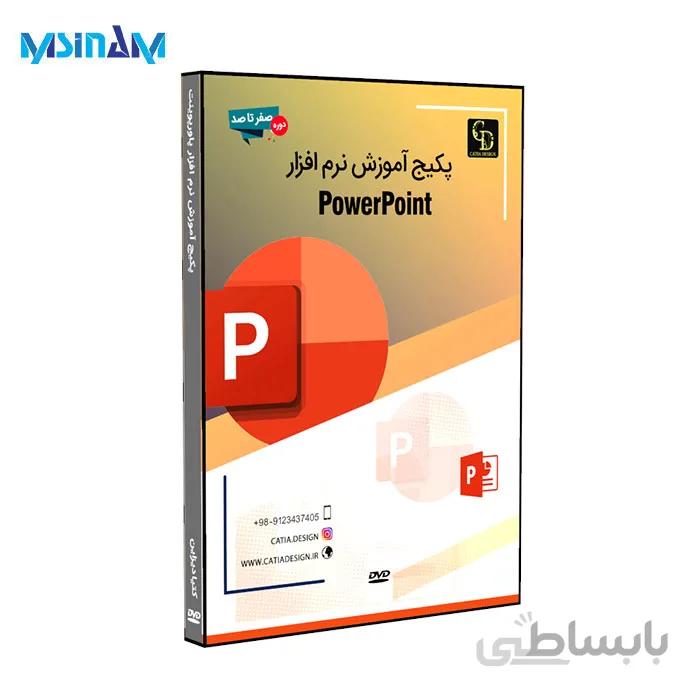 پکیج آموزش کامل آفیس پاورپوینت Office PowerPoint