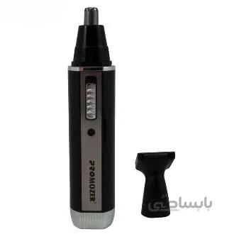 موزن گوش و بینی پروموز مدل MZ-210 ا PROMOZER-MZ210