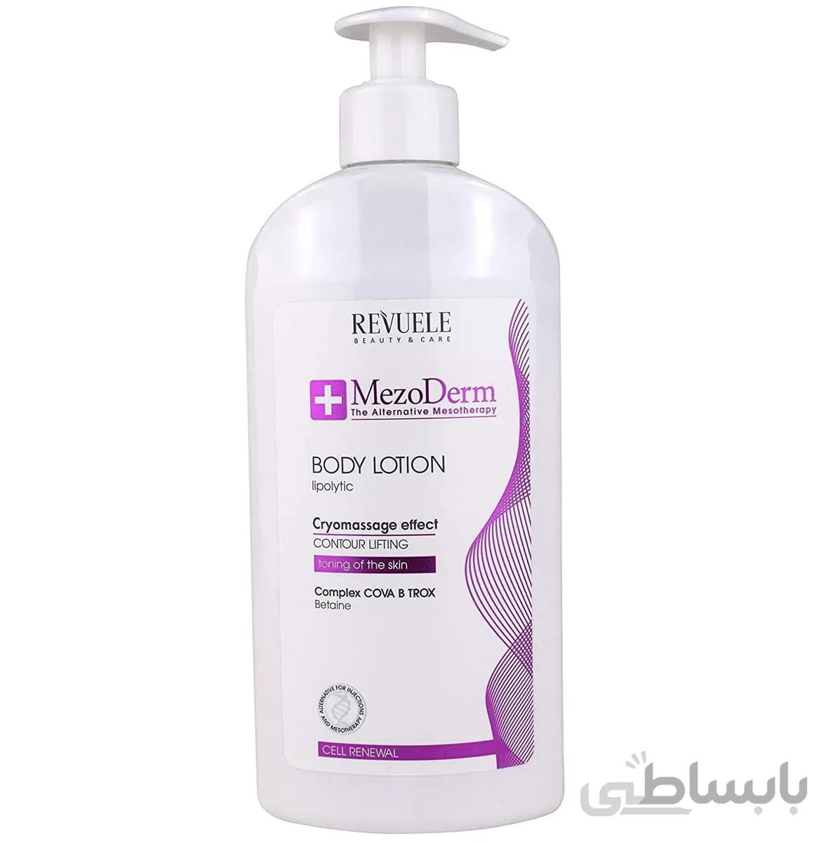 لوسیون بدن لیفت کننده ریویول مدل mezo derm