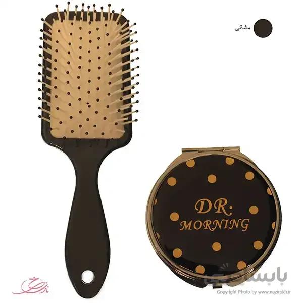 برس مو و آینه دکتر مورنینگ کد S72
