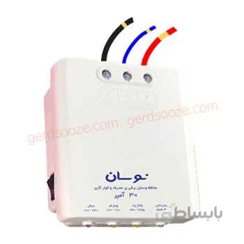 محافظ ولتاژ نوسان مدل C-115 زیر کنتوری سیم دار ا Navasan voltage protector C-115