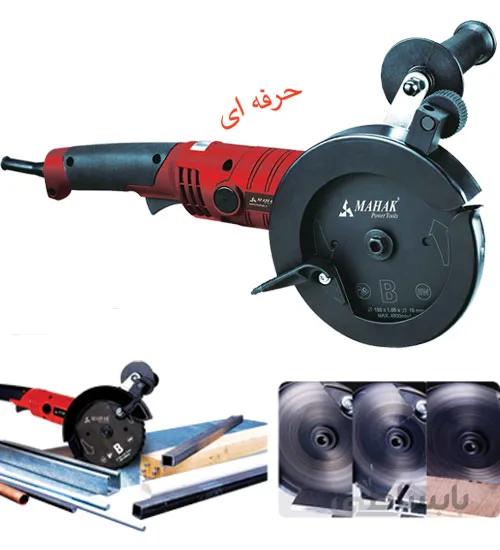 اره برقی دوبل با عمق برش 47 میلیمتر محک مدل TC-155 ا TC-155