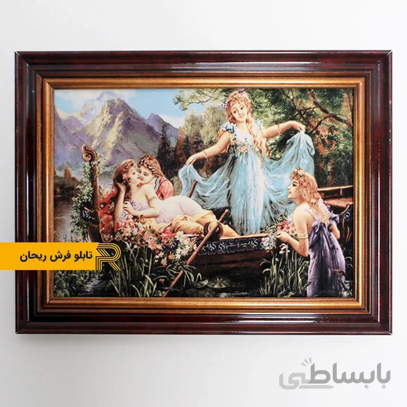تابلو فرش ماشینی مرکب عشاق همراه قاب