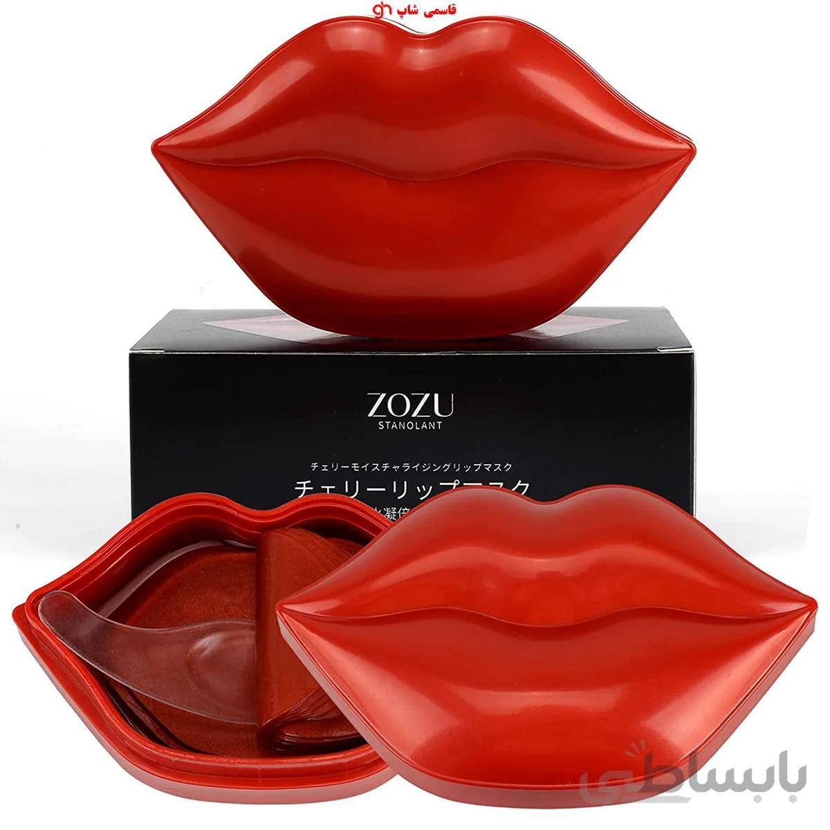 ماسک لب ونزن VEZE 20ps VEZE LIP MASK20PS