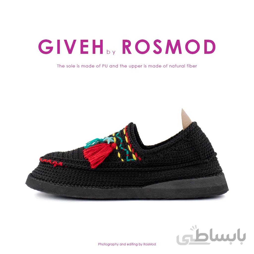 گیوه مشکی طرح دار – Patterned Giveh