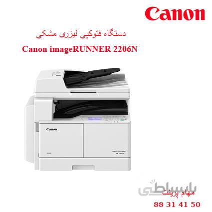 فتوکپی CANON 2206N