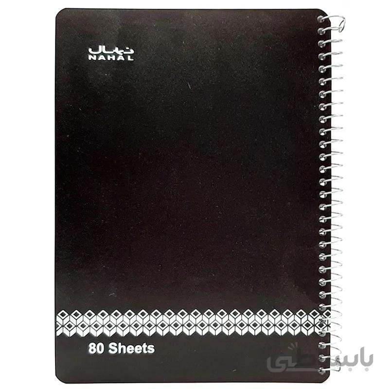 دفتر یادداشت سایز A5 نهال سیمی 80 برگ جلد طلقی کد 1341