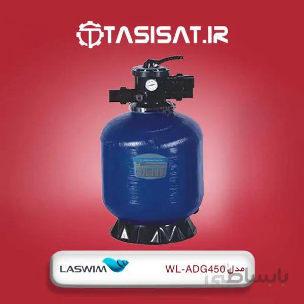 فیلتر شنی استخر لسوئیم مدل WL-ADG450 ا Laswim WL-ADG450 Pool Sand Filter