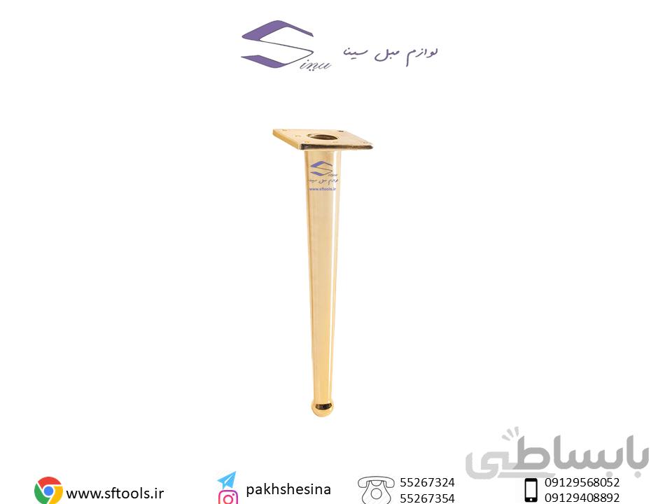پایه فلزی z18