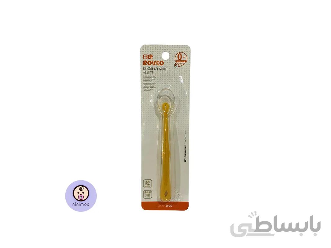 قاشق ژله ای Rovco کد 08
