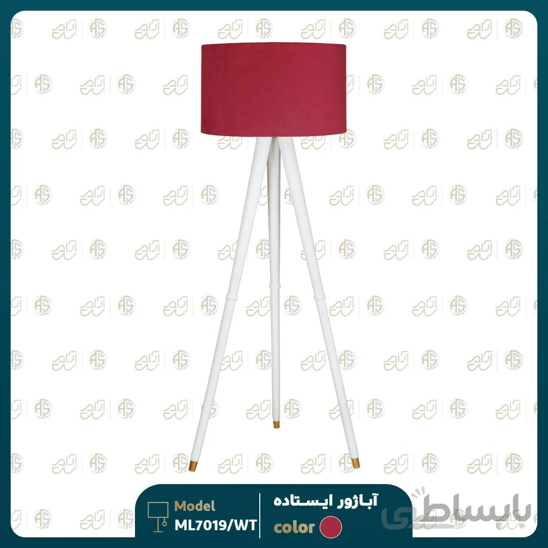 آباژور ایستاده مدل ML37019/WT