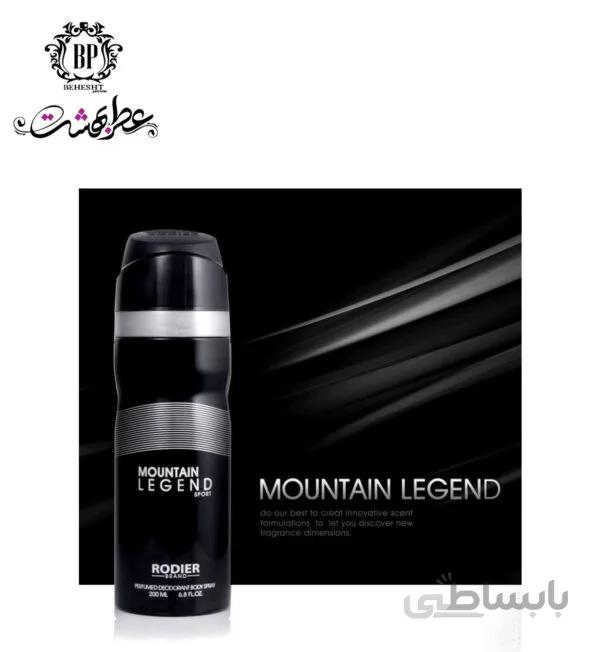 اسپری بدن مونتین لجند رودیر
