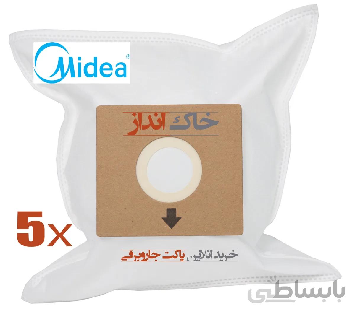 پاکت جاروبرقی مدیا Vacuum Cleaner Dust Bag