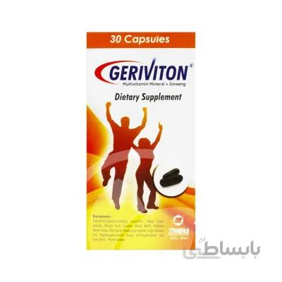 کپسول مولتی ویتامین مینرال جنسینگ ژریویتون 30 عدد ا Geriviton Multivitamin Plus Mineral Ginseng 30 Caps