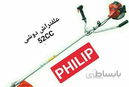 علف زن بنزینی دوشی 52 سی سی رویال