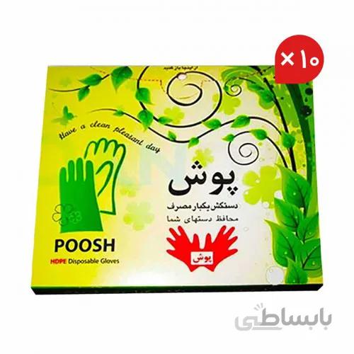 دستکش نایلونی 1000 عددی