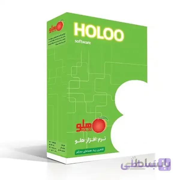 هلو جامع کد 41