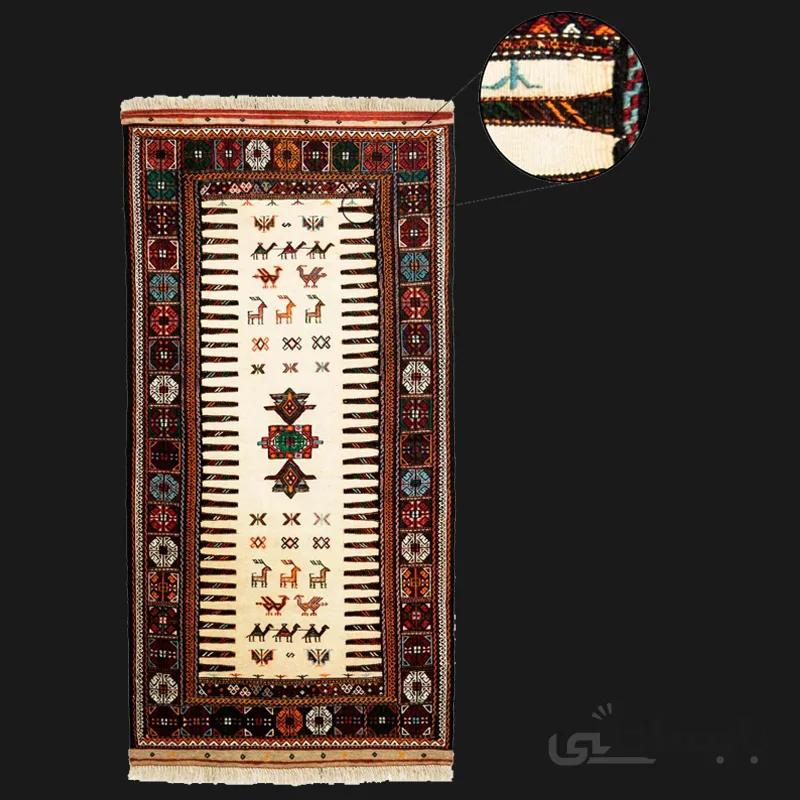 گلیم دست بافت سفره کردی مدل 004