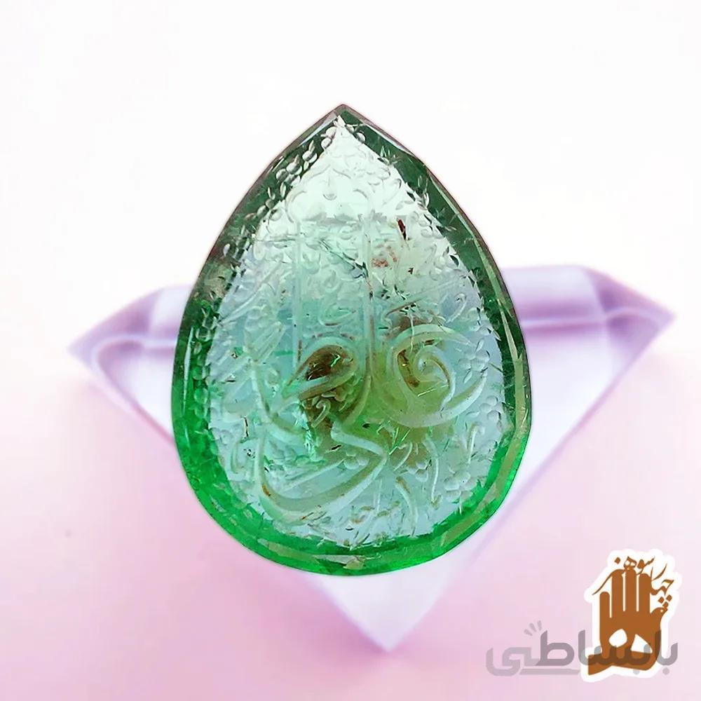 سنگ زمرد سبز برزیلی با حکاکی نام مبارک علی و فاطمه