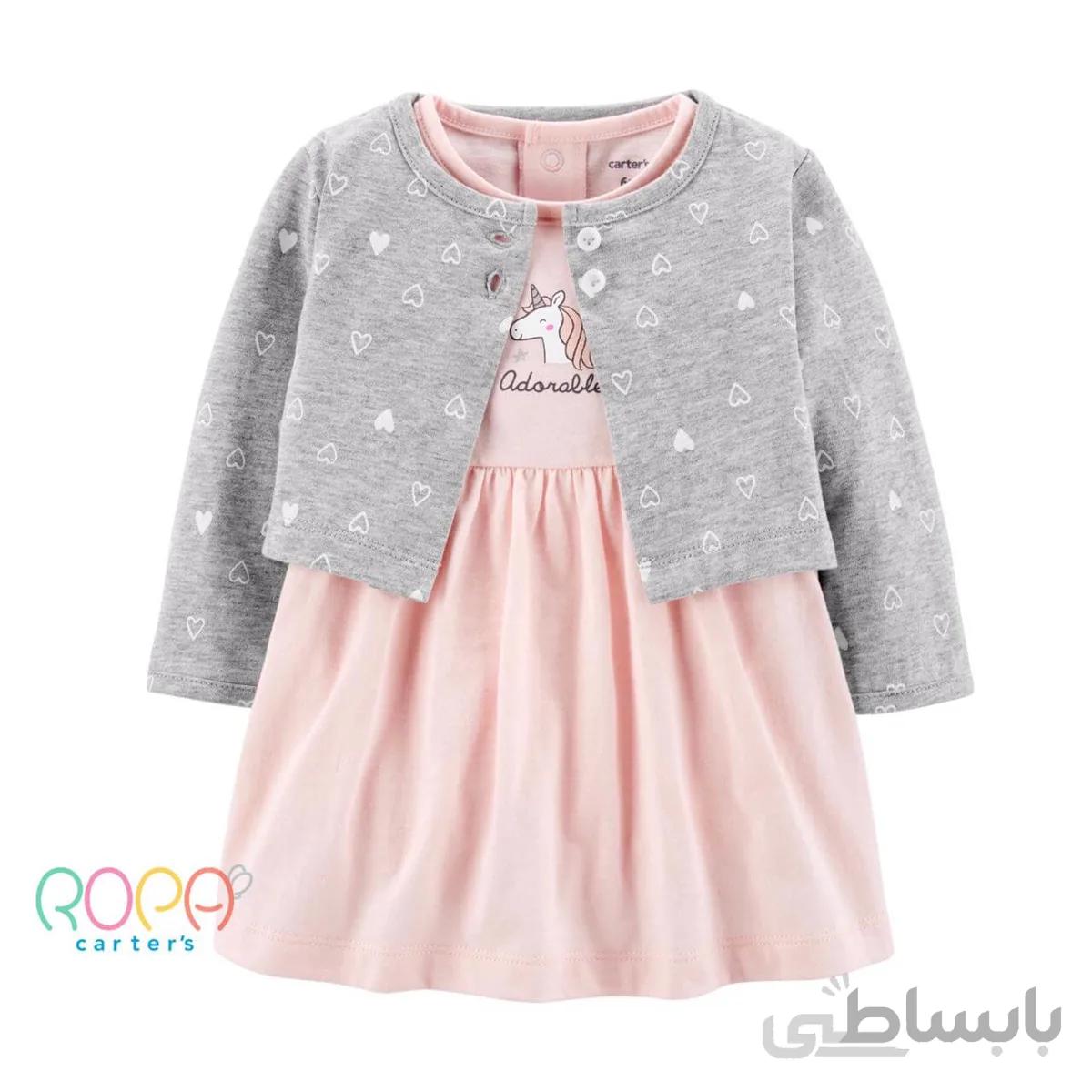 کت سارافون کارترز کد 730169
