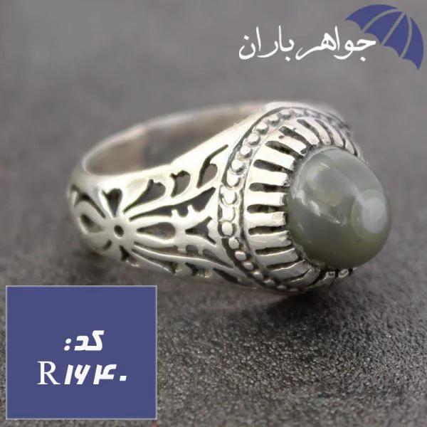انگشتر عقیق باباقوری مردانه خوش دست کد R_1640