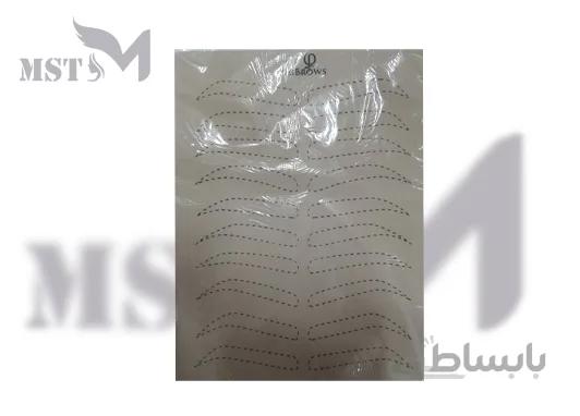 پوست مصنوعی a4 فیبروز