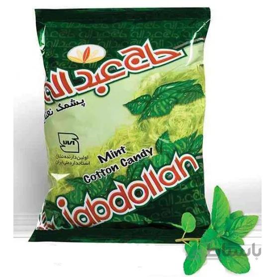 پشمک الیافی حاج عبدالله نعناعی 350گرمی کدpt-12