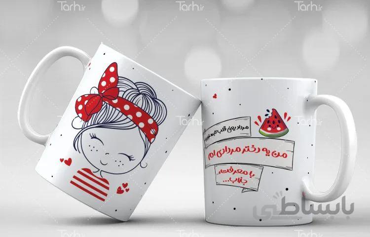 لیوان سرامیکی با طرح مردادی