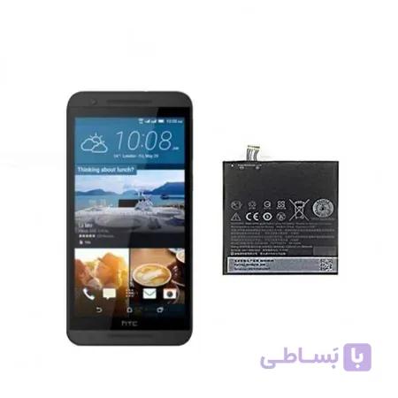 باتری اصلی گوشی اچ تی سی HTC One E9s Dual Sim
