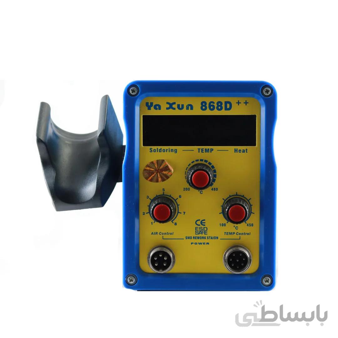 هیتر وهویه کوچک ++YA XUN 868D