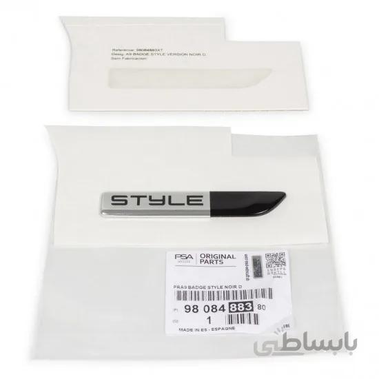 آرم اورجینال STYLE