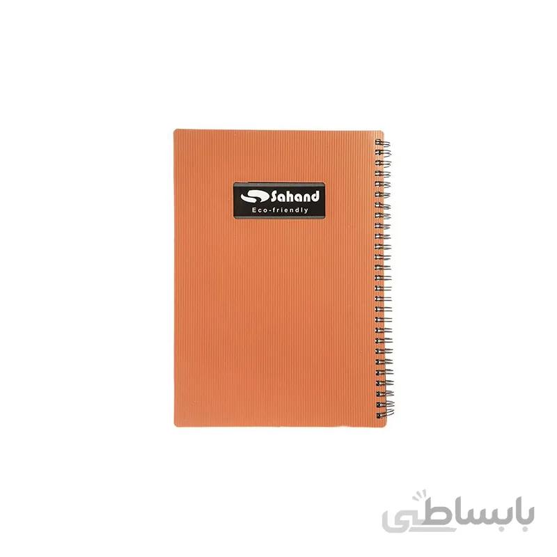 دفتر مشق پنجره ای سهند کد 0907