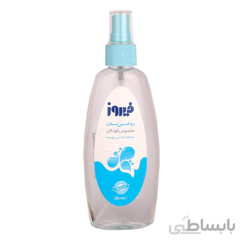 اسپری روغن بچه فیروز 200 میل ا Firooz Moisturizing Baby Oil Spray 200 ml