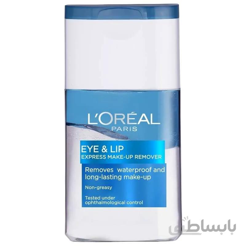 میسلار دوفاز پاک کننده آرایش لورال مناسب چشم و لب