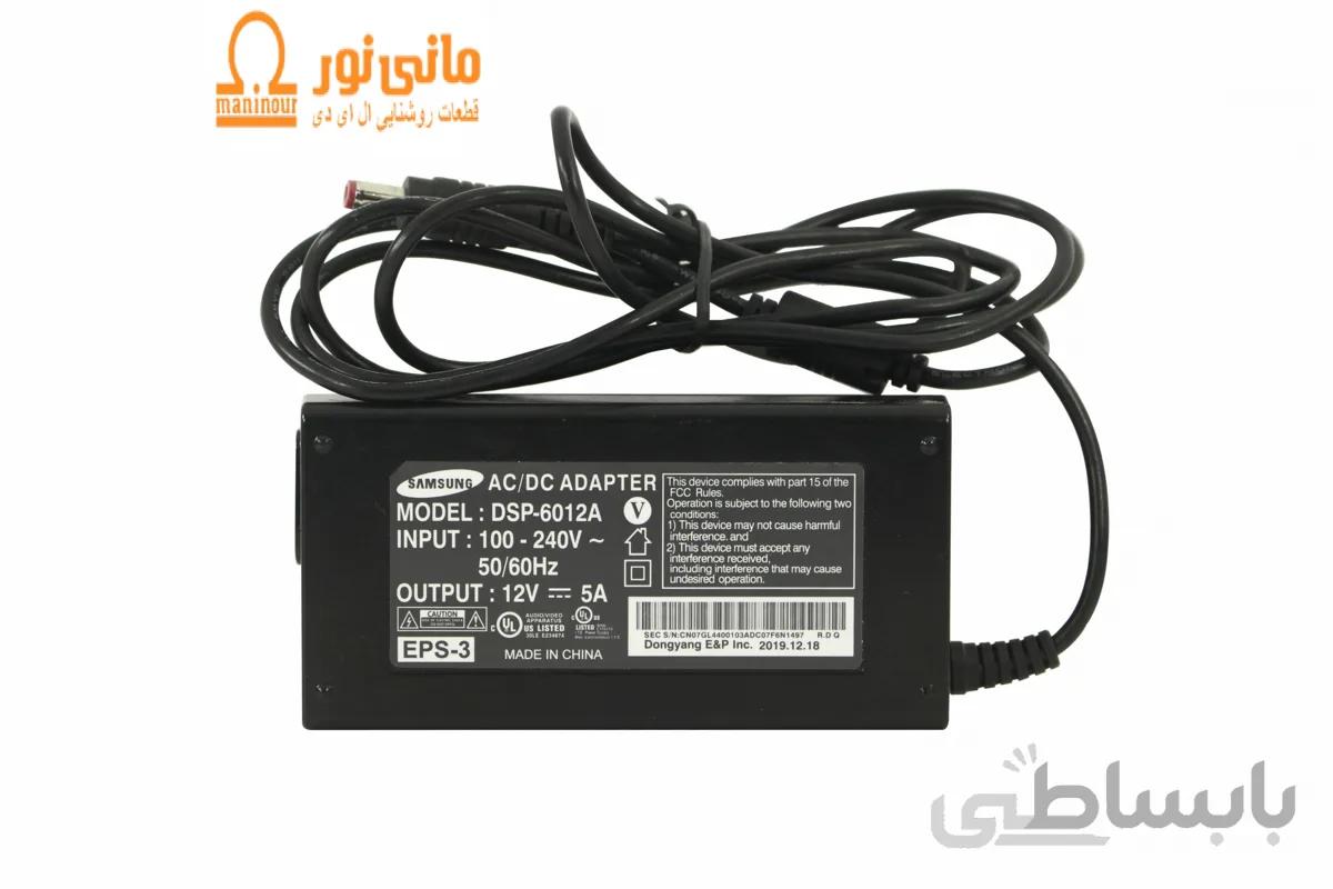 سوییچینگ 12 ولت 5 آمپر سامسونگ