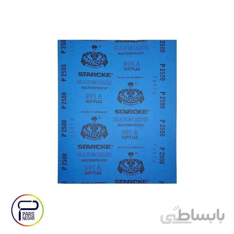 سنباده آب ساب ماتادور آلمانی شماره ۲۵۰۰