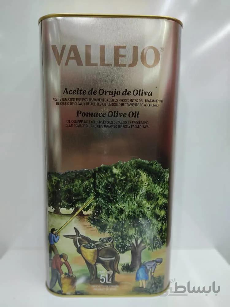 روغن زیتون vallejo والیجو 5 لیتر