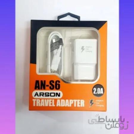 شارژر دیواری ارسون مدل AN-S6به همراه کابل MICROUSBبه طول ۱/۲متر