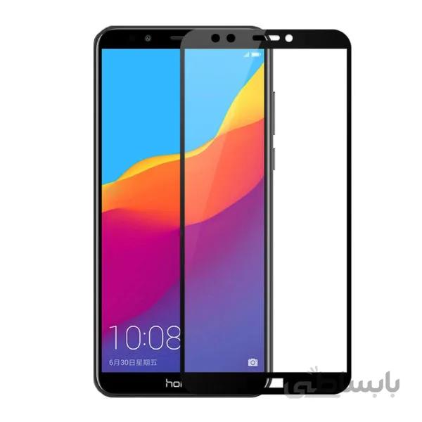 گلس فول گوشی HONOR 7A