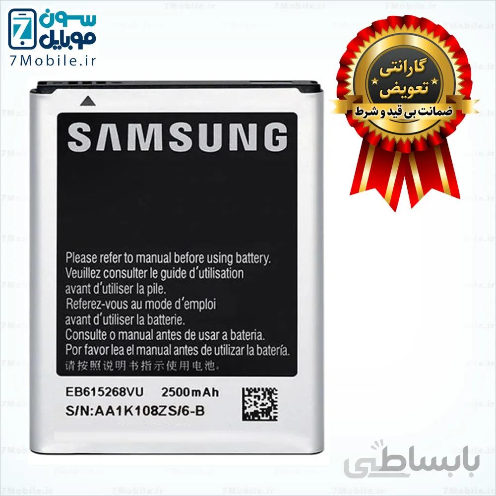 باطری موبایل سامسونگ Galaxy Note با کدفنی EB615268VU