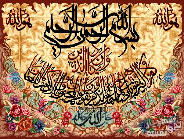 خرید اینترنتی نخ و نقشه بافت تابلو فرش طرح وان یکاد زیبا کد j-409
