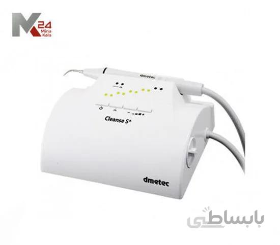 دستگاه جرمگیر خارج یونیتی Dmetec مدل + Cleanse S