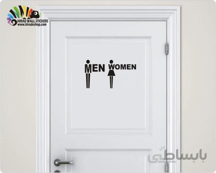 استیکر در سرویس بهداشتی کد h3145