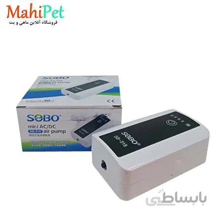 پمپ هوای شارژی سوبو مدل sb 318
