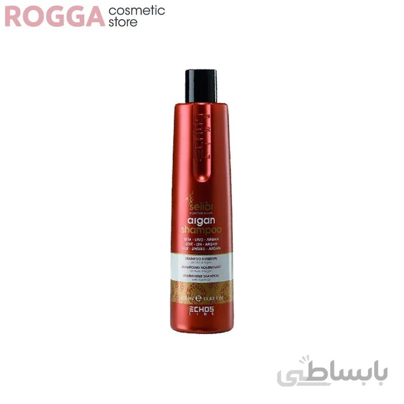شامپو ارگان 350 میل اچ اس لاین echosline argan shampoo