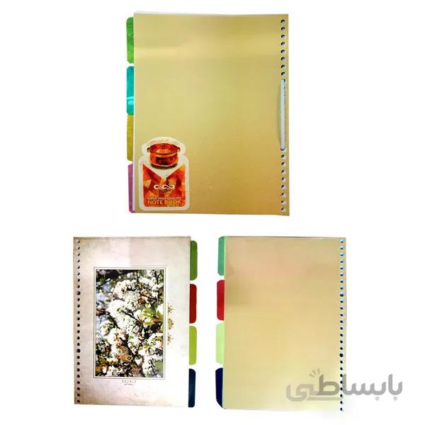 یدک کلاسور ۱۰۰ برگ ۲۶ حلقه