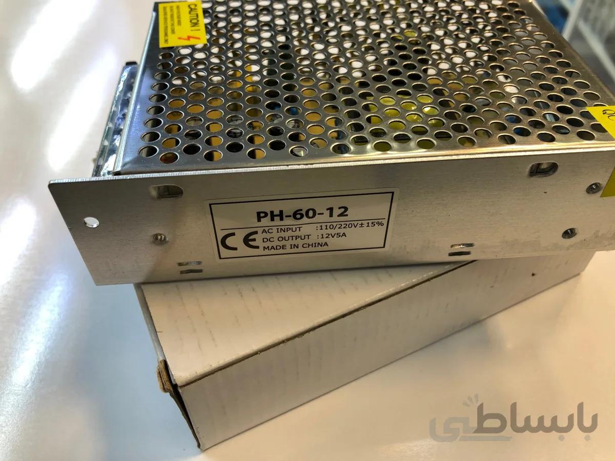 آداپتور 12V 5A