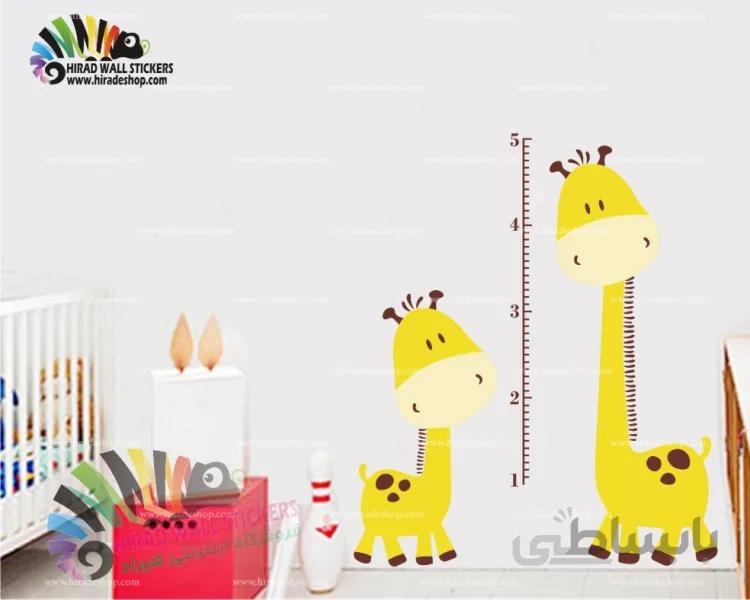 استیکر اندازگیری قد کودک زرافه کدh641