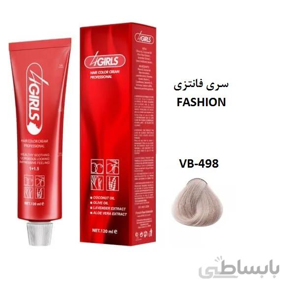 رنگ مو فورگرلز VB بژ مخملی سری فانتزی