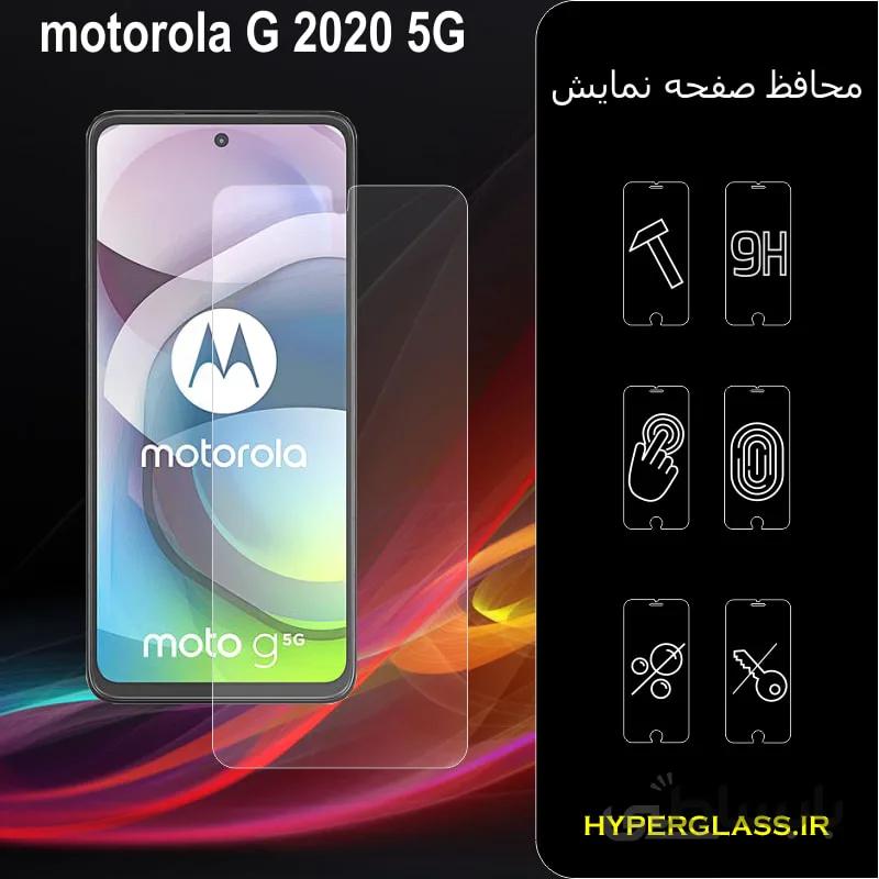 گلس گوشی موتورولا Motorola G 5G